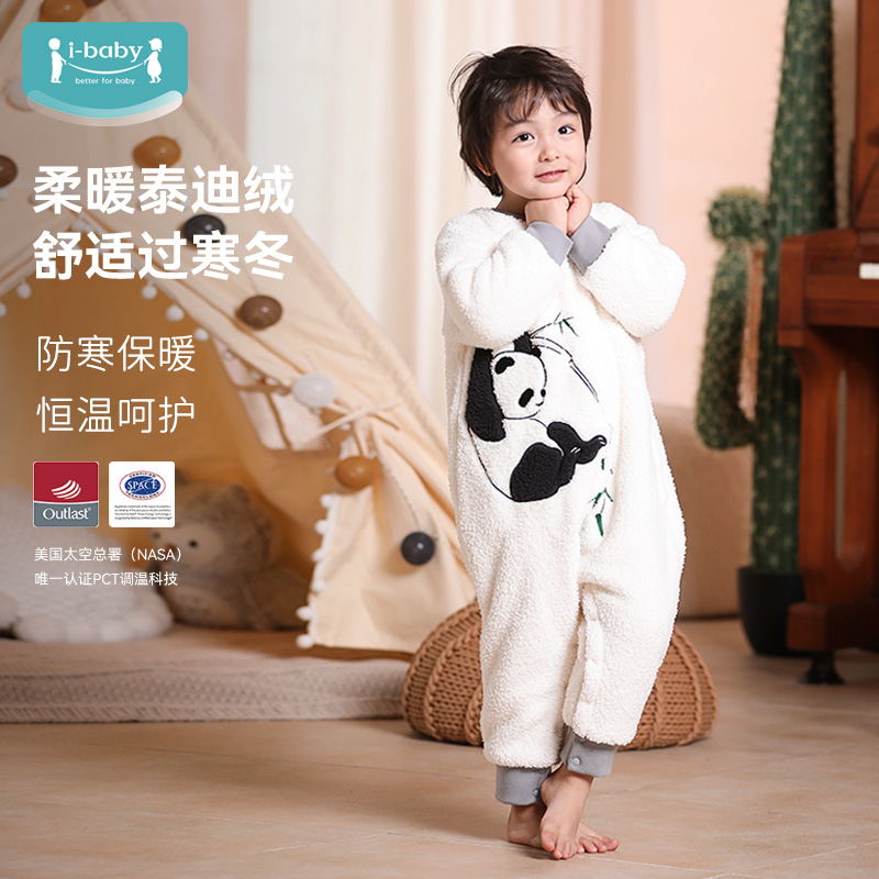 ibaby宝宝恒温泰迪绒睡袋春秋冬