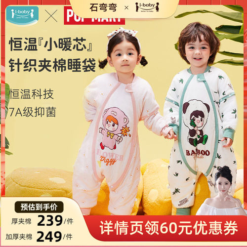 恒温深睡 吸湿速干 10A抗菌