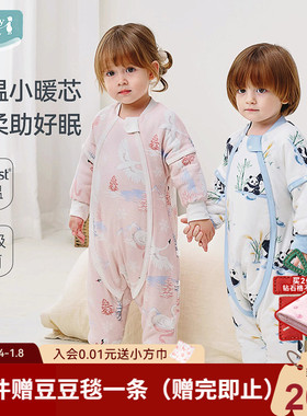 ibaby婴儿睡袋儿童春秋冬恒温防踢被子女童宝宝厚睡衣四季防惊跳