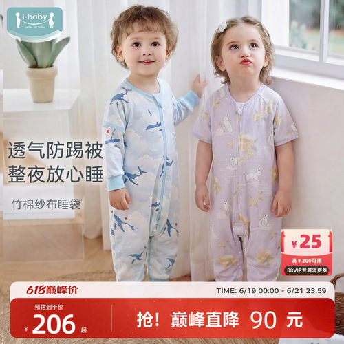 低敏抑菌抑味防螨