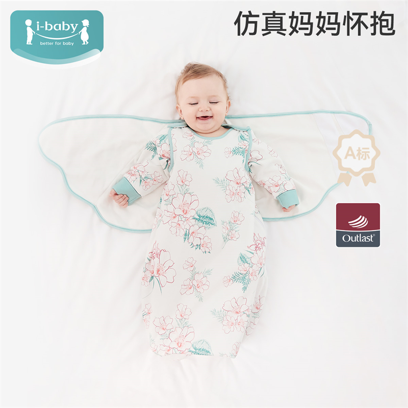 ibaby婴儿睡袋恒温防惊跳襁褓睡袋宝宝防踢被子夏季TK