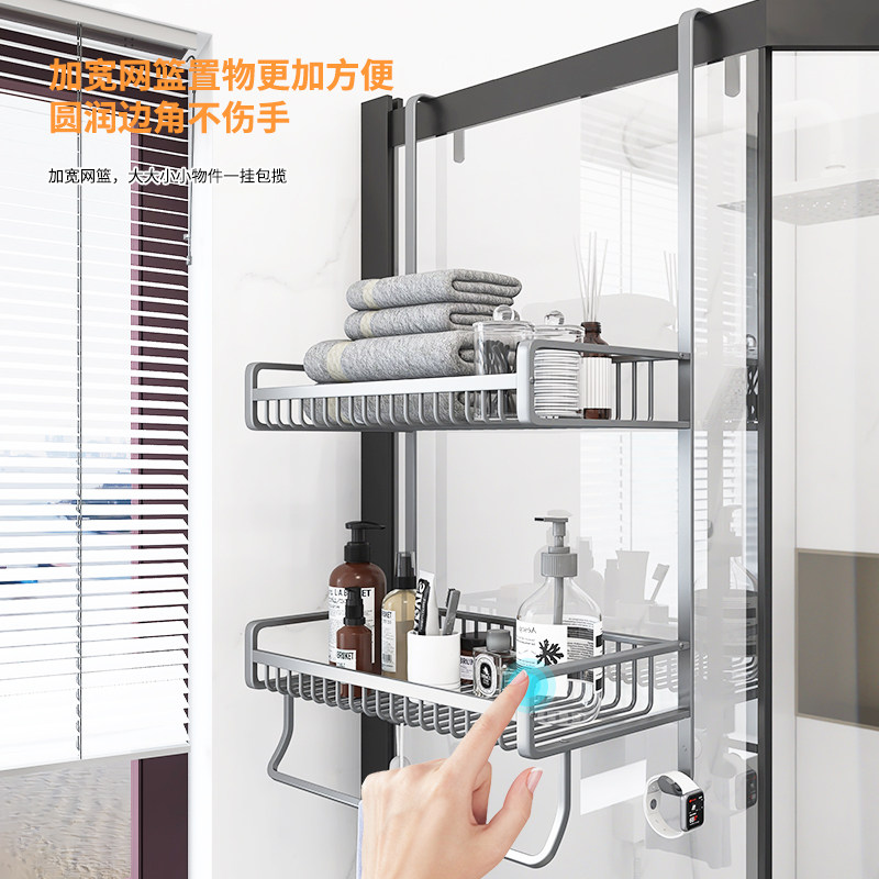 淋浴房置物架毛巾架免打孔枪灰色卫生间收纳浴室挂篮浴巾架毛巾杆
