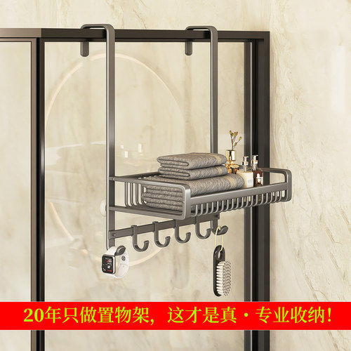 浴室置物架悬挂式淋浴房专用