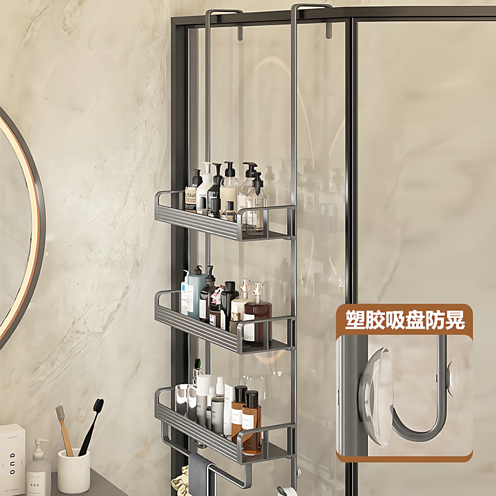 杰沙朗免打孔壁挂式卫浴置物架