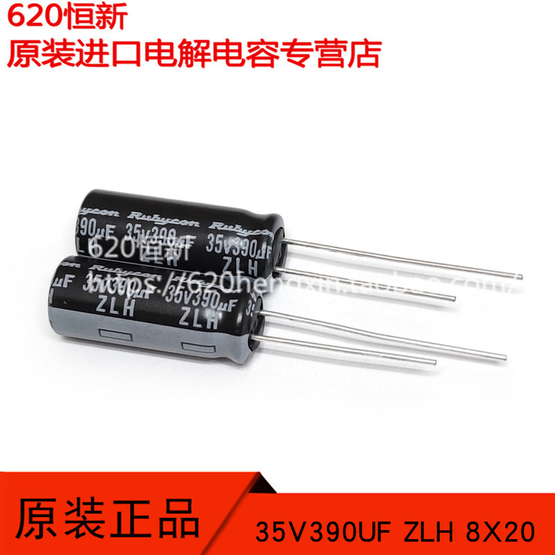 35V390UF新批次进口电解电容高频低阻长寿命 35ZLH390MEFC8X20-封面