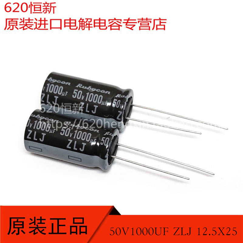 电容器合作伙伴高频低阻长寿命