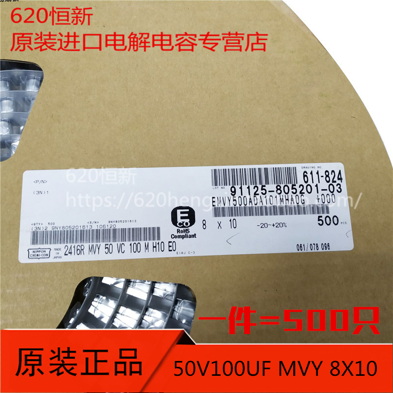 50V100UF电解合作伙伴黑金刚