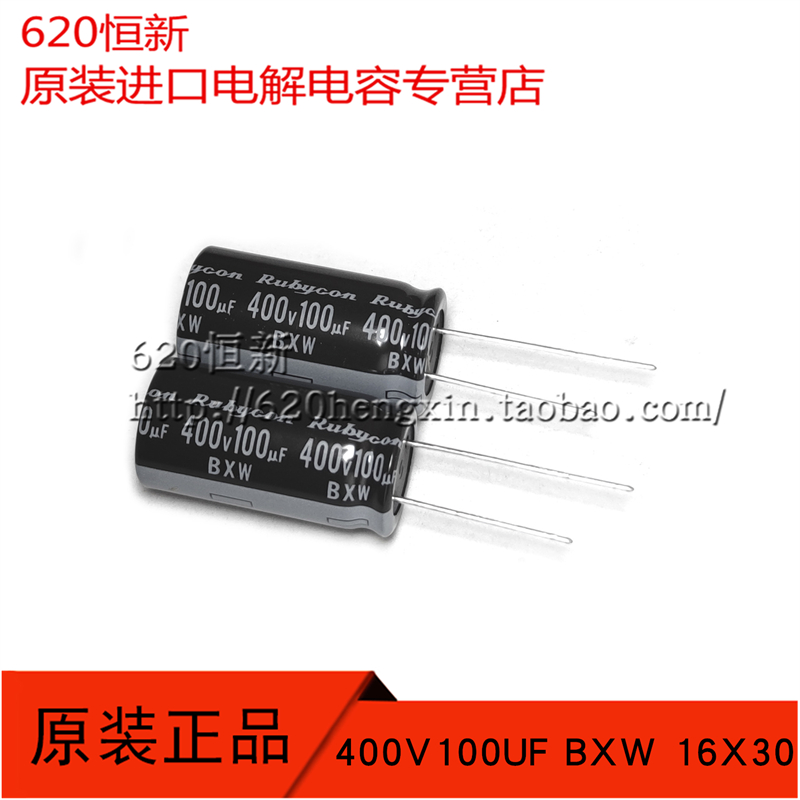 日本红宝石400V100UF长寿命电容