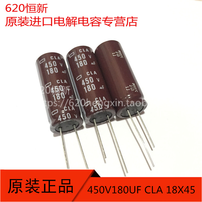 450V180UF 日本黑金刚NCC 18X45 电解电容 CLA 180UF 450V 105度