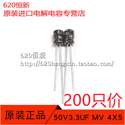 合作伙伴50V3.3UF尼吉康电解