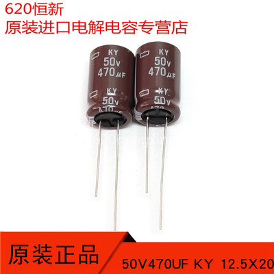 50V470UF电解合作伙伴黑金刚