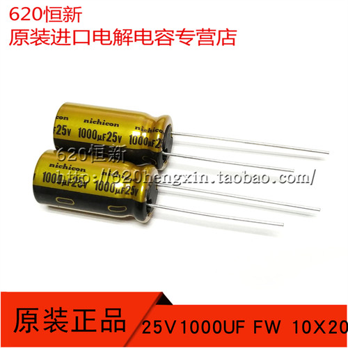 日本尼吉康25V1000UF音频电容