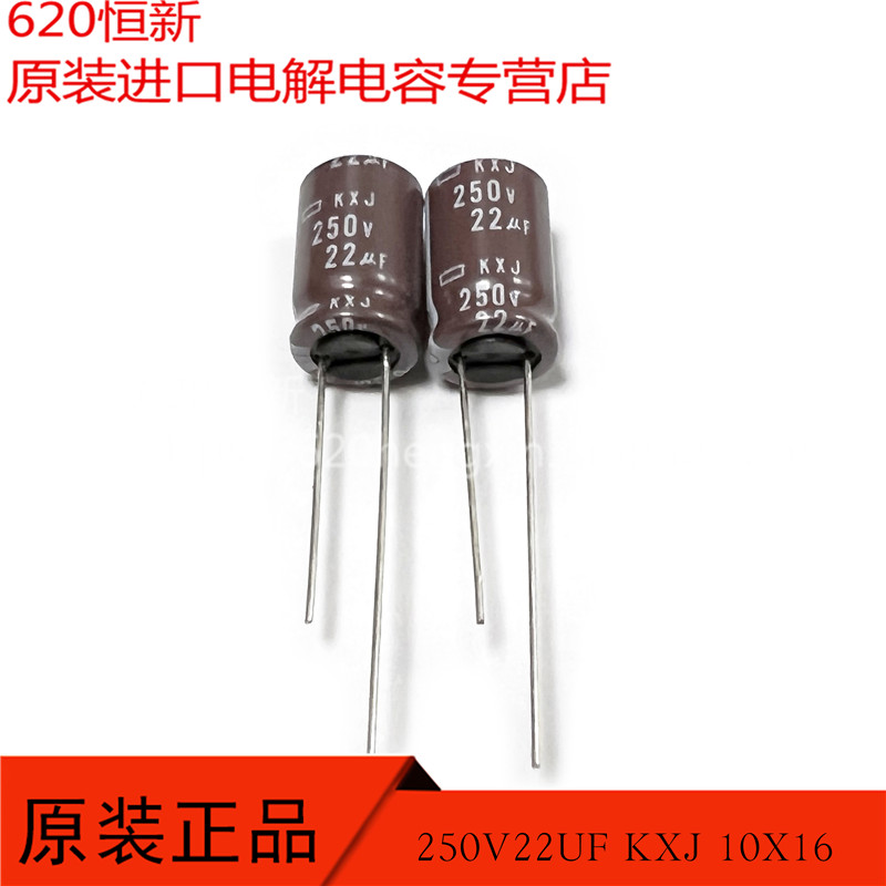 日本黑金刚电容器高频长寿命