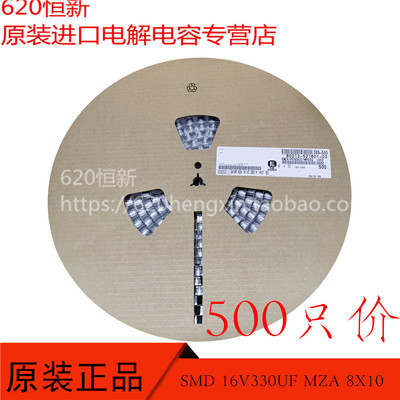 16V330UF电解合作伙伴黑金刚