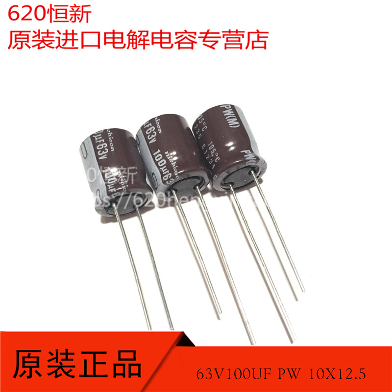 63V100UF电解合作伙伴尼吉康