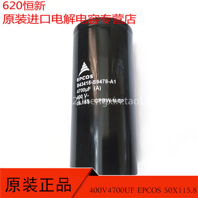 400V4700UF电解合作伙伴西门子