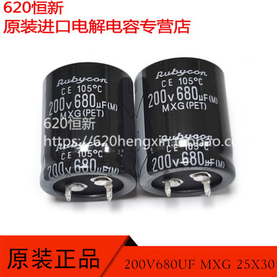 电解红宝石合作伙伴200V680UF