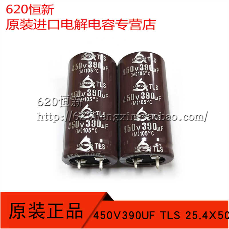 原装韩国三莹牛角电容SAMYOUNG