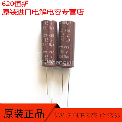 日本电容器日本黑金刚低阻长寿命