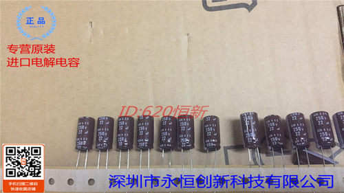 250V22UF 日本黑金刚NCC 10X20 KXG 22UF 250V 排带 高频长寿命
