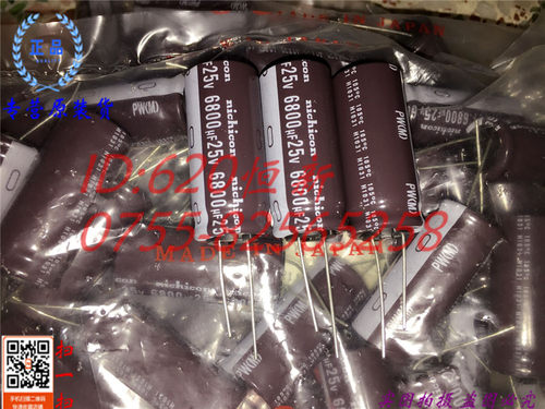 25V6800UF 日本尼吉康NICHICON PS 18X40 6800UF 25V 105度 电容