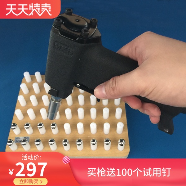 厂家直销台湾MXB正品泡钉枪鞋钉枪泡钉铜钉图钉枪气动图钉枪在类目 五金/工具, 气动工具, 气钉枪中 - 来自Buy2taobao.com提供专业的淘宝代购服务