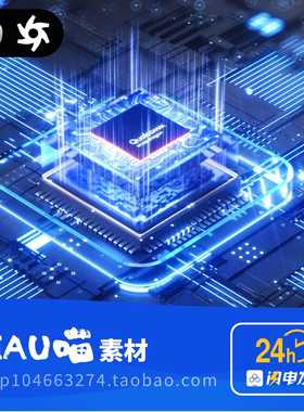 C4D格式OC渲染器蓝色科技酷炫Ai芯片主板科技背景3D场景横竖两版