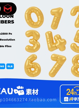 气泡气球数字3D图标包Cinema4D格式Redshift渲染器14个含免扣PNG