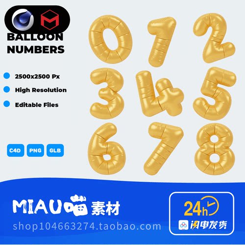 气泡气球数字3D图标包Cinema4D格式Redshift渲染器14个含免扣PNG