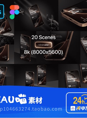 iPhone16手机mockup样机金/黑色模型PSD分层源文件高分辨率非实物