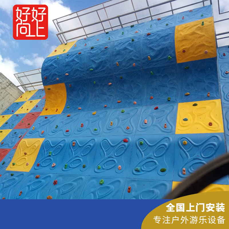 游乐场户外拓展训练攀岩墙 玻璃钢攀岩板 幼儿园儿童小孩|msdalam kategori Toy/bayi/teka-teki/blok bangunan/model, Pleasure/Equipment pengajaran/kemudahan yang besar, peralatan permainan modular besar - dari Buy2taobao.com untuk memberikan perkhidmatan ejen Taobao profesional membeli