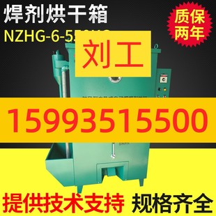 运行平稳 钢管制造 焊剂振动分粒机 成品焊剂 ZDFHJX