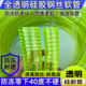 透明防冻硅胶钢丝软管抽油泵加厚6分1寸25柴油耐油油管加油管水管
