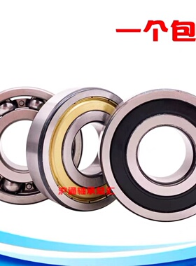 洛阳总厂轴承 61860 61864 61868 61872 61876 61880 M C3