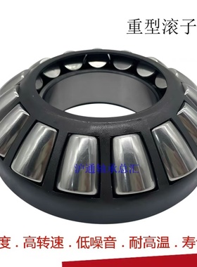 进口德国轴承29348 29352 29356 29360 29364 29368 29372 M