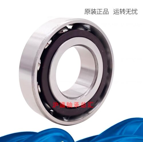 进口德国轴承71806 71807 71808 71809 71810 71811AC B C P4