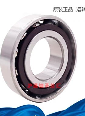 进口德国轴承71938 71940 71944 71948 71952 71956 AC B C P4