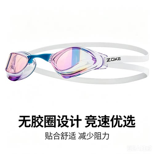 洲克无胶圈泳镜女竞速高清防水防雾专业比赛训练男游泳眼镜青少年