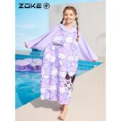 洲克浴袍速干斗篷库洛米女孩防晒游泳训练中大童吸水开衫 浴巾