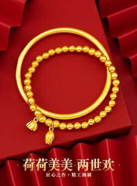 越南沙金古法传承手镯女两世欢手链精美传承手环女款手链手镯礼物