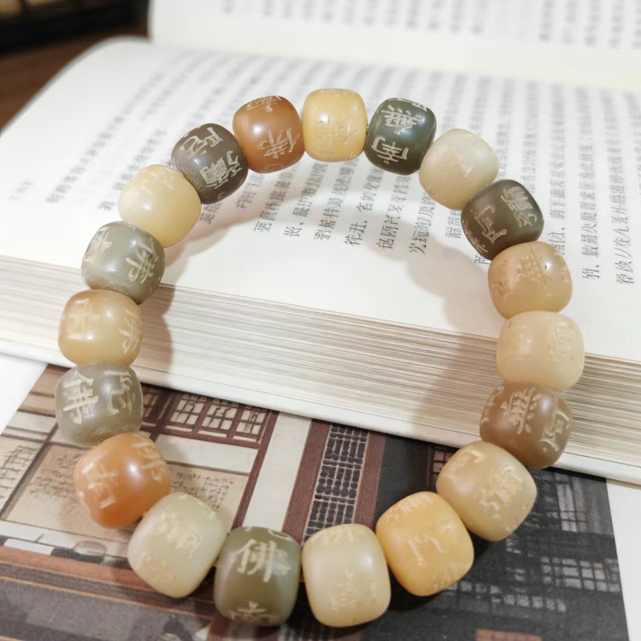 手串南无阿弥陀佛念珠菩提多宝彩色六字名号手链佛珠绕指柔文玩