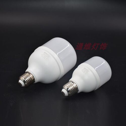 led灯泡220V螺口节能省电型