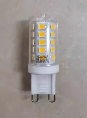 节能led插脚g9灯泡220V5W壁灯家用LEDG9弯脚230V灯珠室内吊灯照明