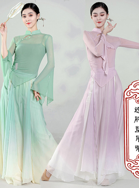 古典舞舞蹈演出服女飘逸仙气弹力旗袍中国舞身韵纱衣练功服女套装