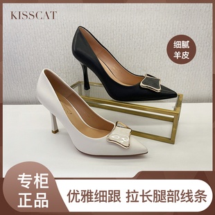 KISSCAT接吻猫2020春款 KA10117 尖头羊皮浅口单鞋 20117专柜正品