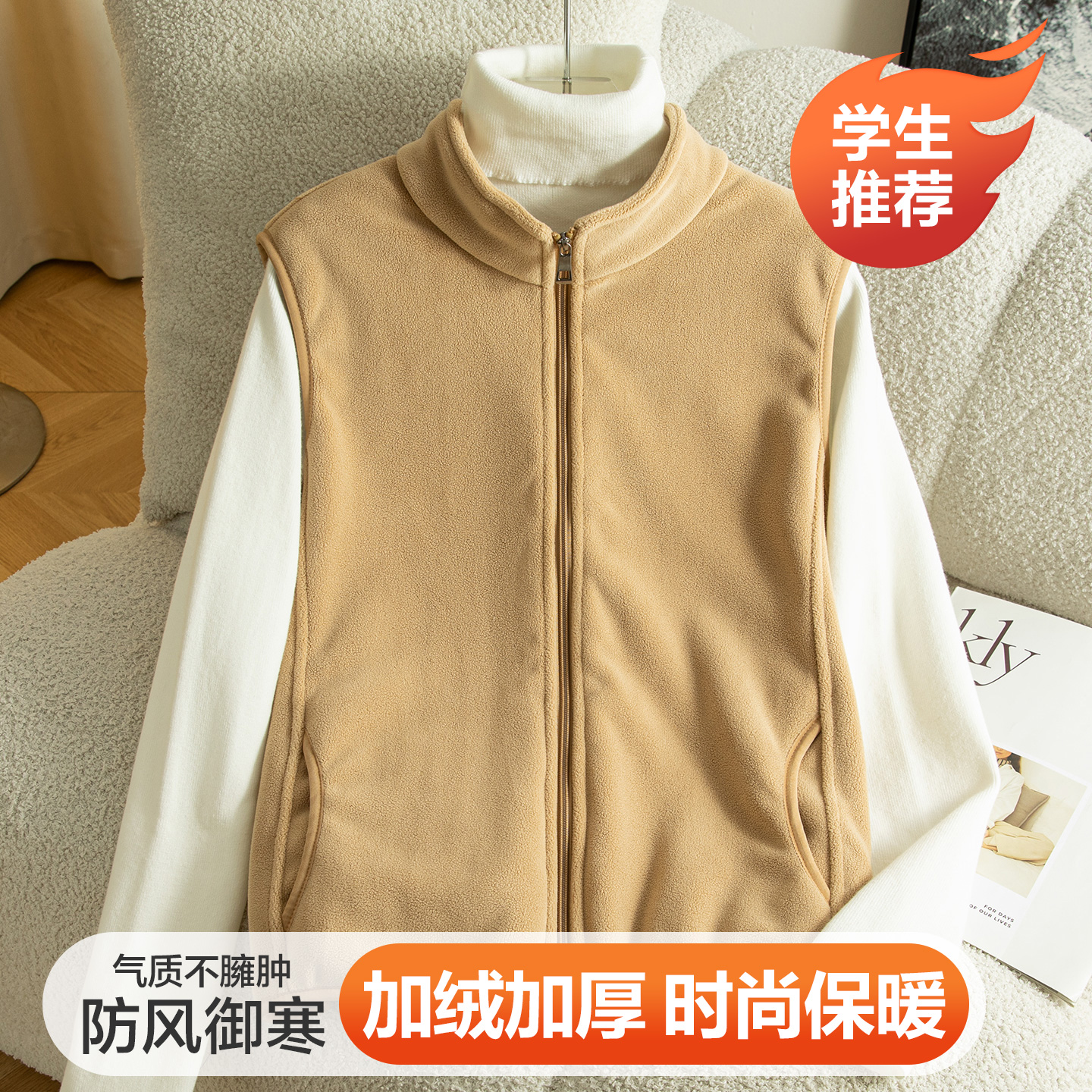 秋冬抓绒衣马甲女款学生坎肩加绒加厚摇粒绒背心宽松大码休闲坎肩