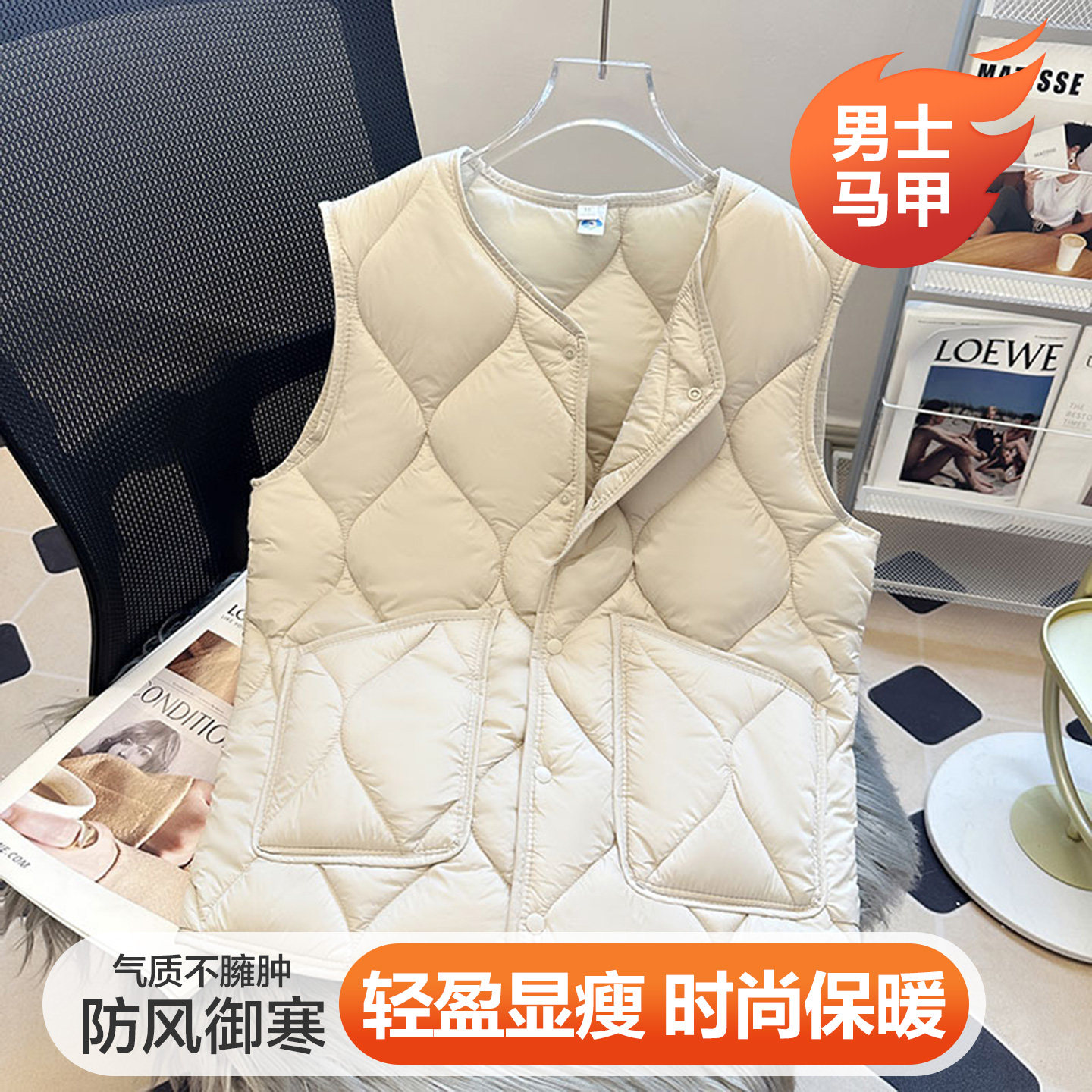 秋冬羽绒棉马甲男内胆背心宽松显瘦大码学生马夹贴身内穿保暖坎肩,男装,常规马甲,淘宝优惠券,粉丝福利购,淘宝优惠卷