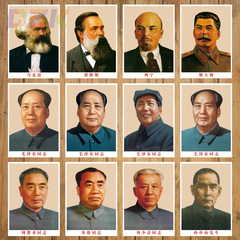 毛主席像墙画十大元帅客厅中堂壁写真/海报印制