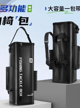 钓椅桶包硬壳钓椅包渔具鱼具收纳包多功能钓鱼钓椅双肩背包海竿v1