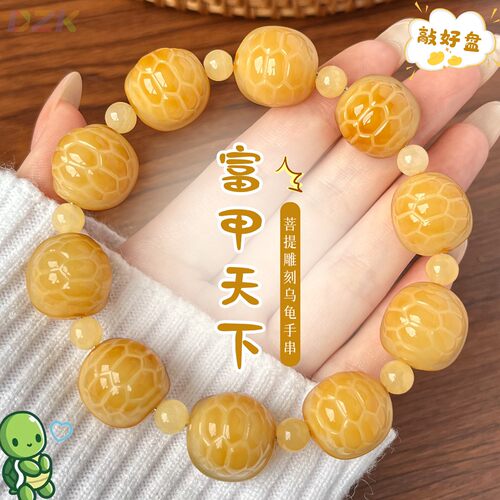 富甲天下龟甲菩提根手串学生绕指柔雕刻盘玩佛珠念珠手捻文玩手v2